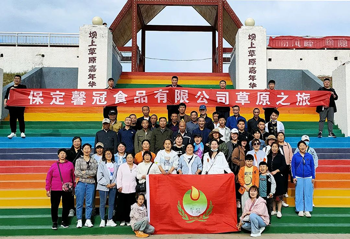 馨冠—開啟“草原之旅”！